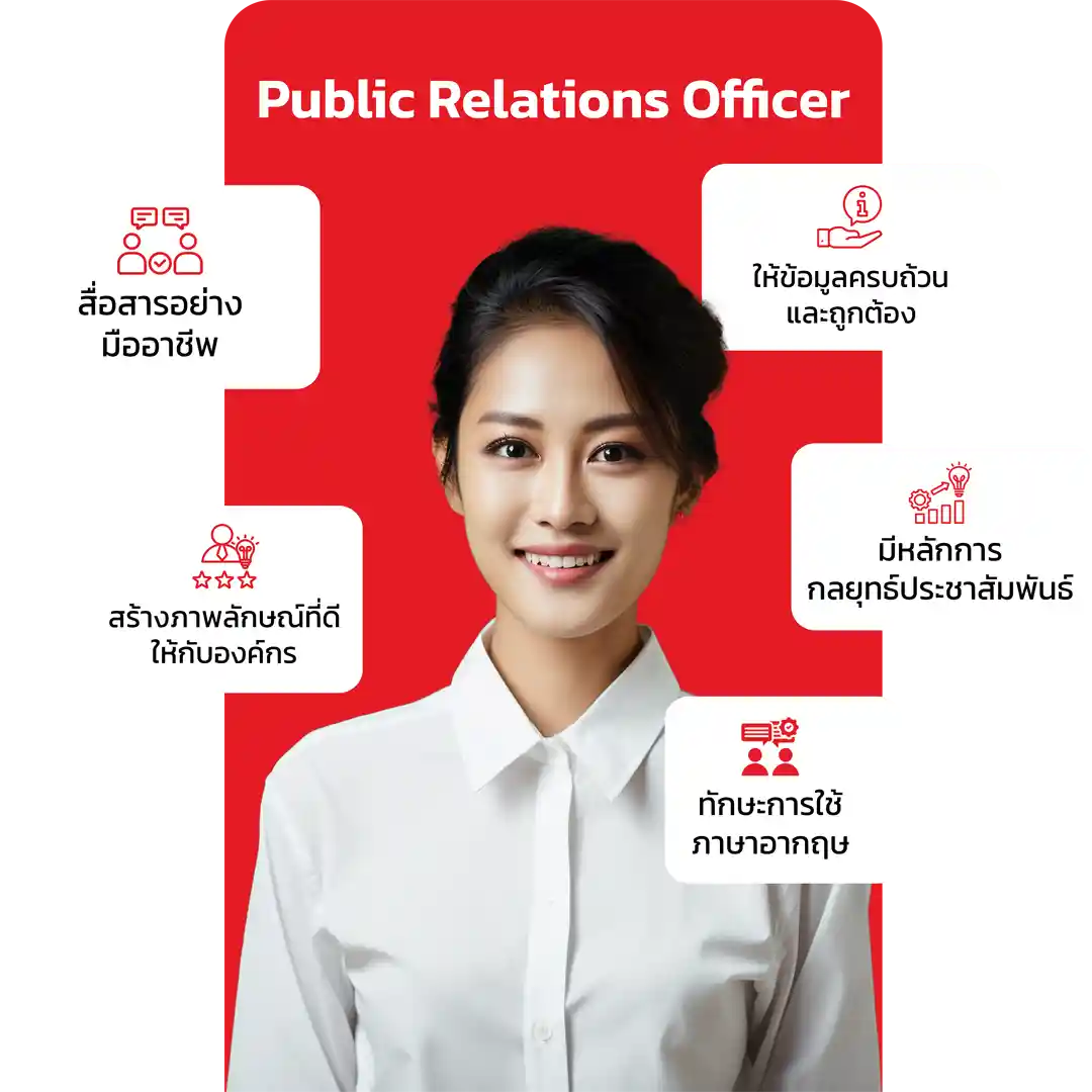 Public Relations Staff