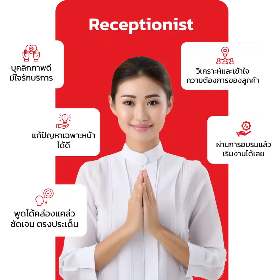 Receptionists